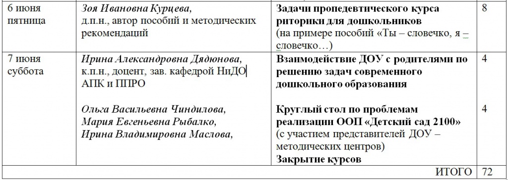 рис_4.jpg
