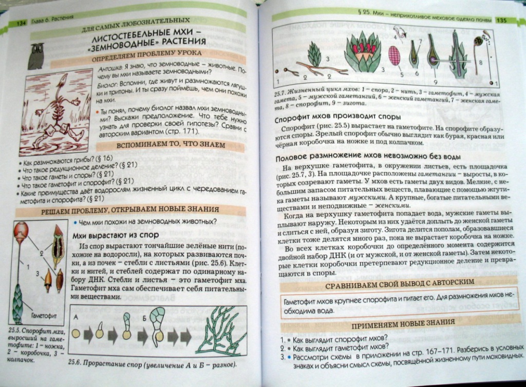 биология_2.jpg биология_2.jpg
